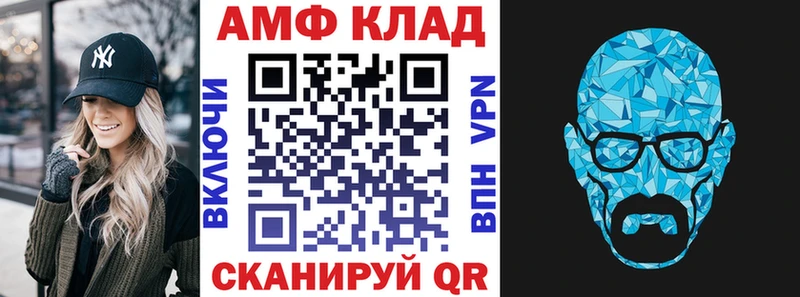 kraken tor  Лебедянь  АМФ VHQ 