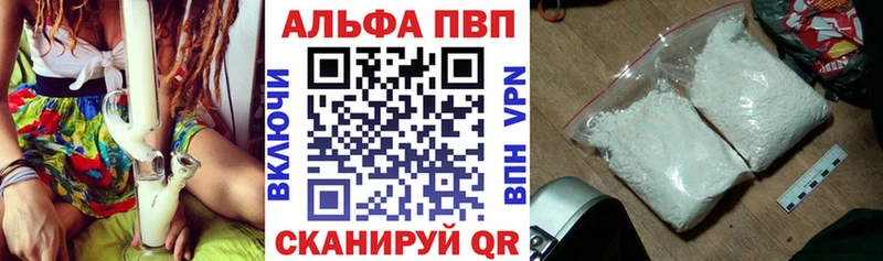 купить наркоту  Лебедянь  А ПВП мука 