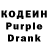 Кодеин напиток Lean (лин) Frozz