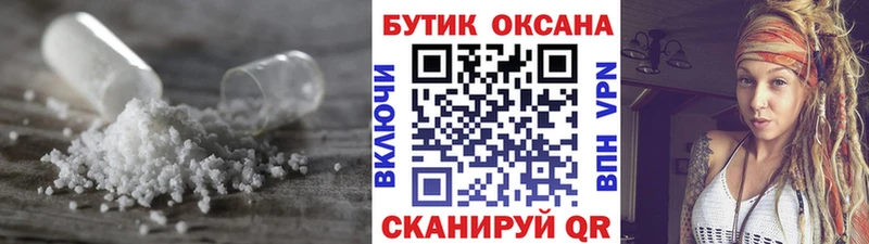 ссылка на мегу tor  Лебедянь  Бутират Butirat 