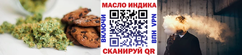 Cannafood конопля Лебедянь