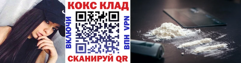 купить наркотик  Лебедянь  Cocaine Перу 