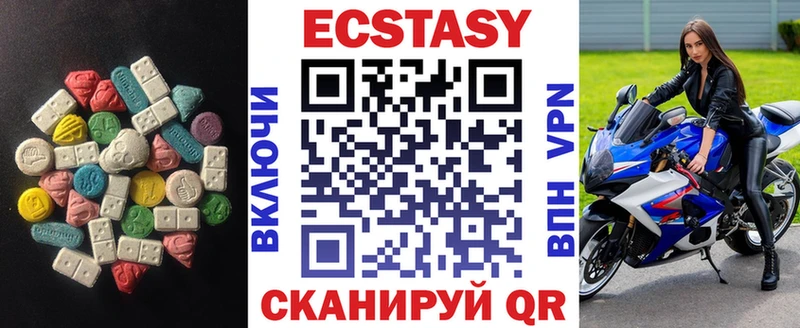сколько стоит  Лебедянь  Ecstasy TESLA 