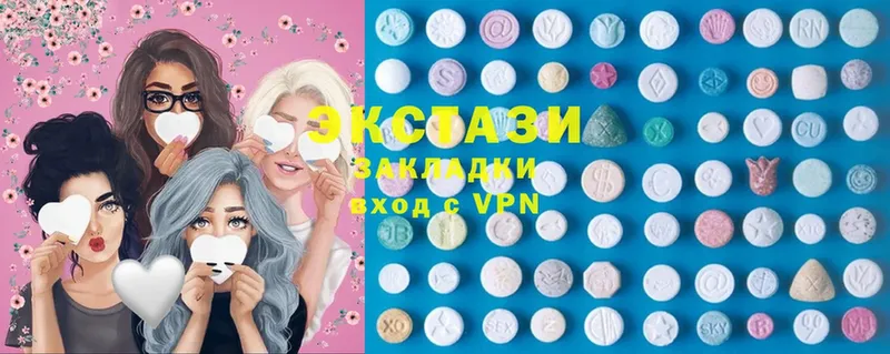 купить   Лебедянь  Ecstasy louis Vuitton 