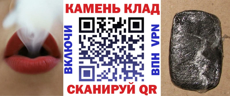 ГАШИШ Cannabis Лебедянь