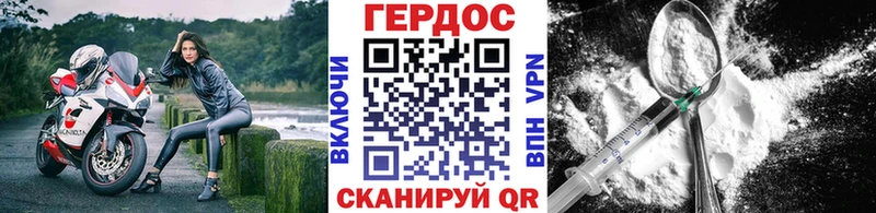 где купить наркоту  Лебедянь  ГЕРОИН гречка 