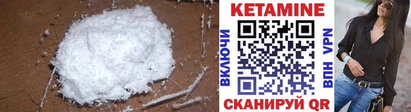 Кетамин VHQ  Лебедянь 
