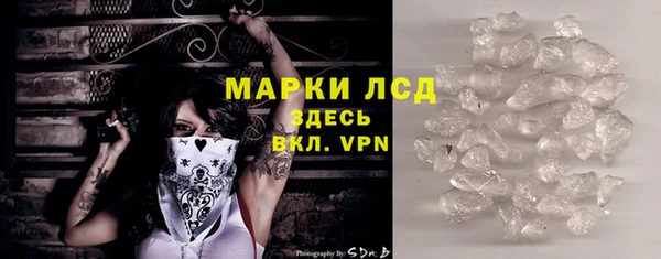 ешки Осинники