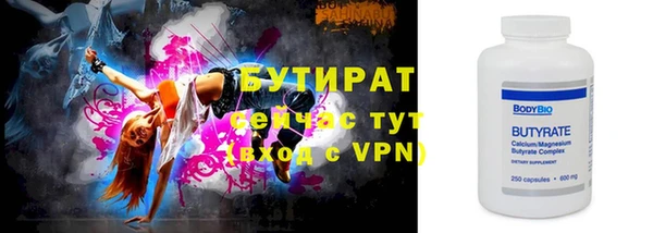 твердый Богородск