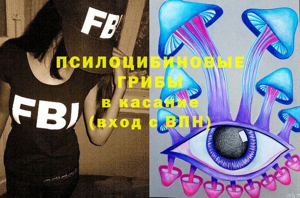 MESCALINE Осташков