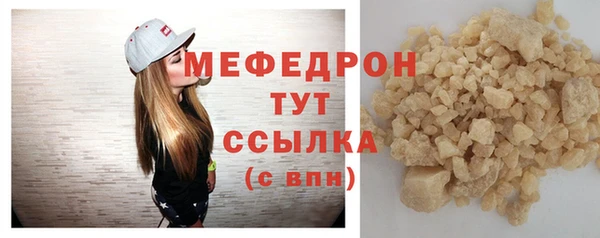 MESCALINE Осташков