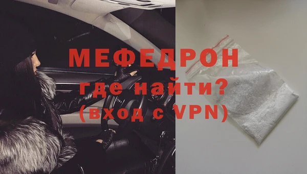 тгк Богородицк