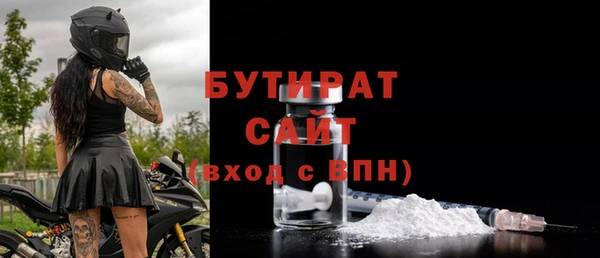 твердый Богородск