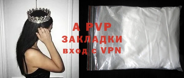 MESCALINE Осташков