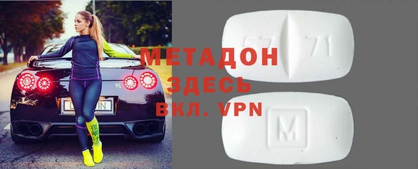 МДМА Богданович