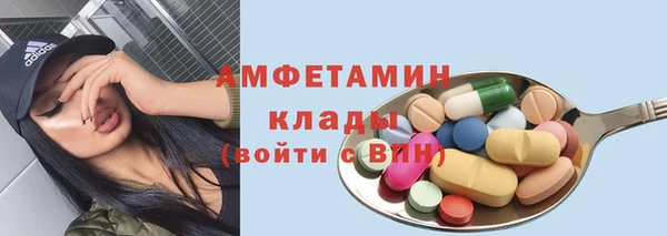 МДМА Богданович
