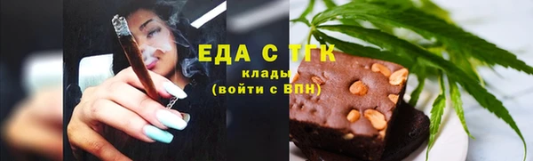 твердый Богородск