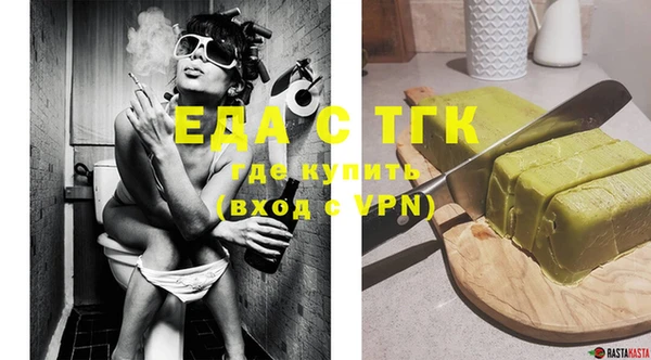 MESCALINE Осташков