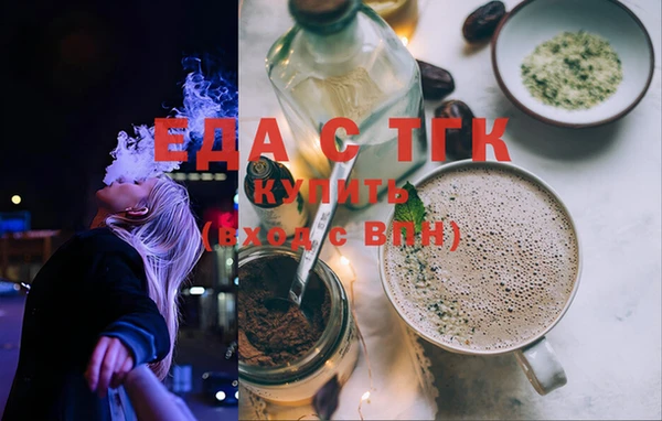 ешки Осинники