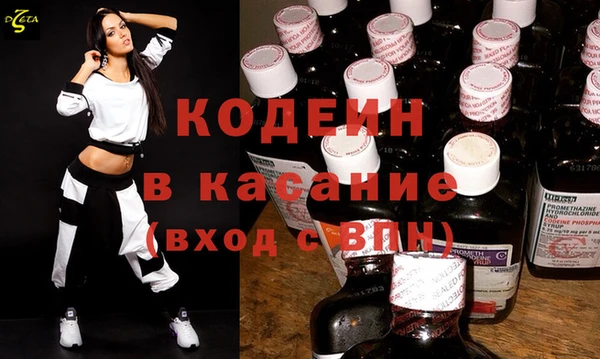тгк Богородицк