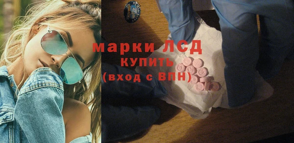ГАЛЛЮЦИНОГЕННЫЕ ГРИБЫ Остров