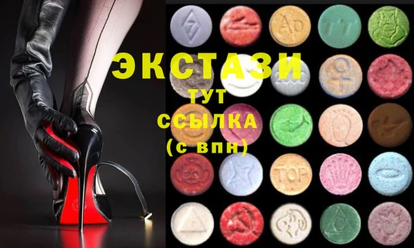 МДМА Богданович