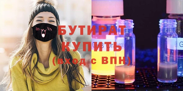 тгк Богородицк