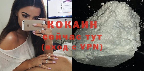 MESCALINE Осташков