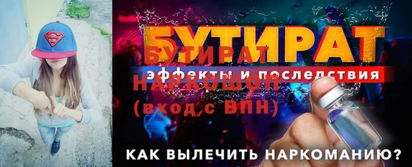 ГАЛЛЮЦИНОГЕННЫЕ ГРИБЫ Остров