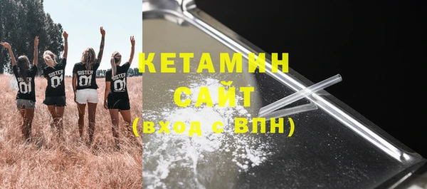 твердый Богородск