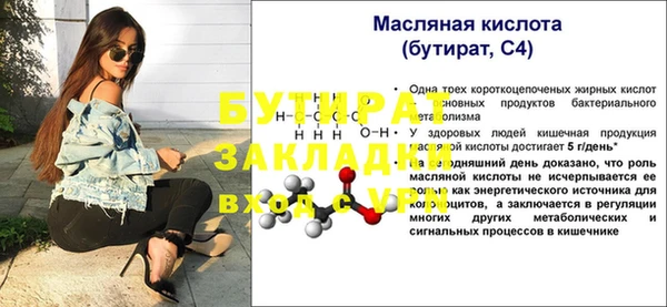 твердый Богородск