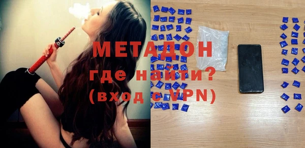 тгк Богородицк