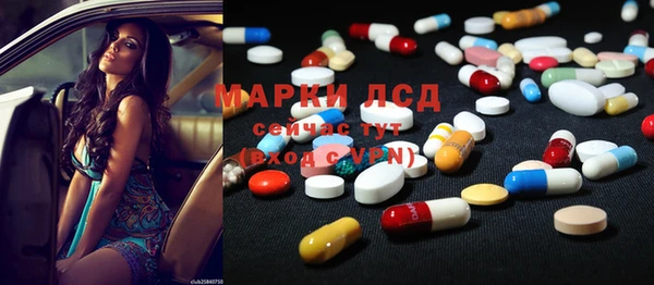 твердый Богородск