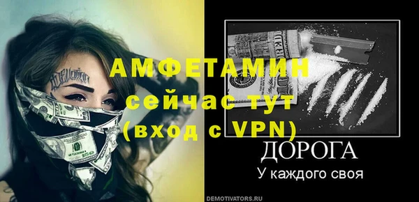 МДМА Богданович