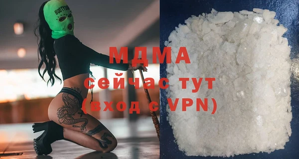 тгк Богородицк