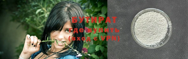 ешки Осинники