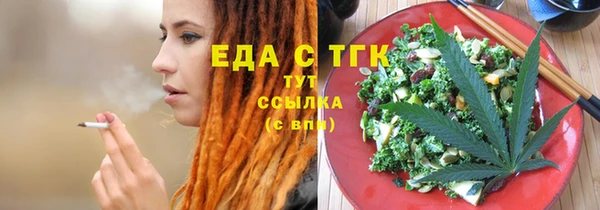 твердый Богородск