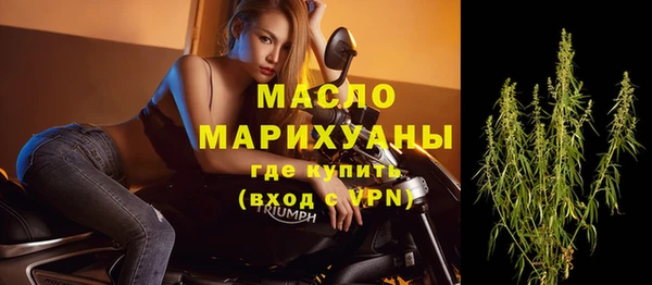 MESCALINE Осташков