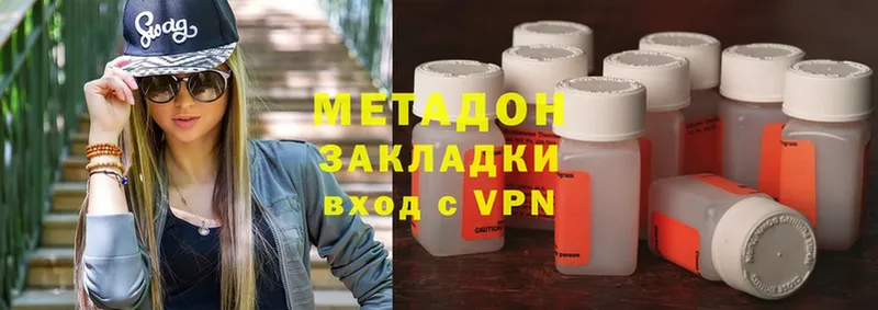 МЕТАДОН methadone  Лебедянь 