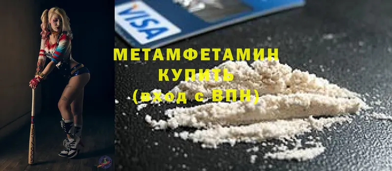 blacksprut tor  Лебедянь  МЕТАМФЕТАМИН Methamphetamine 