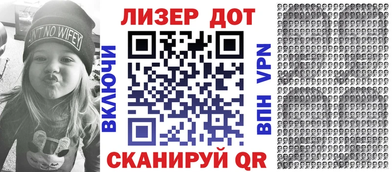 Наркотические марки 1500мкг  Лебедянь 
