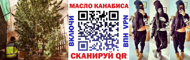 Дистиллят ТГК THC oil  Лебедянь 